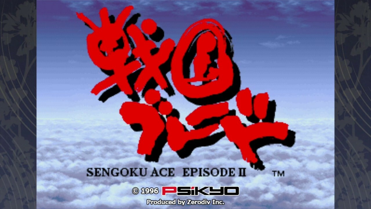 PS4 Psikyo Collection Vol.2 彩京精選 Vol.2 中英日文版 PS4-1984
