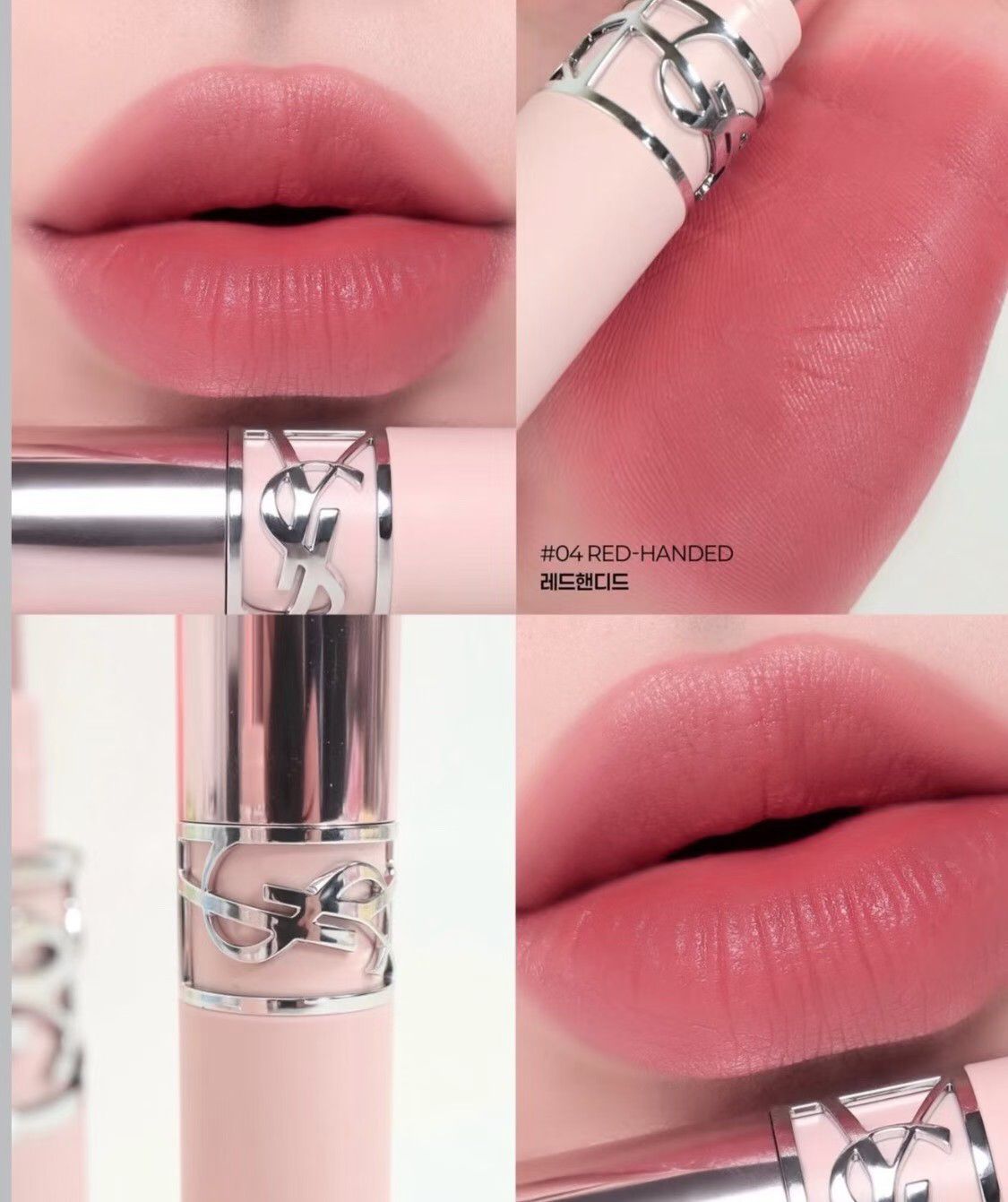 YSL LOVENUDE 情挑裸吻煙霧唇膏（粉細管）(色號 #04 Red-Handed)