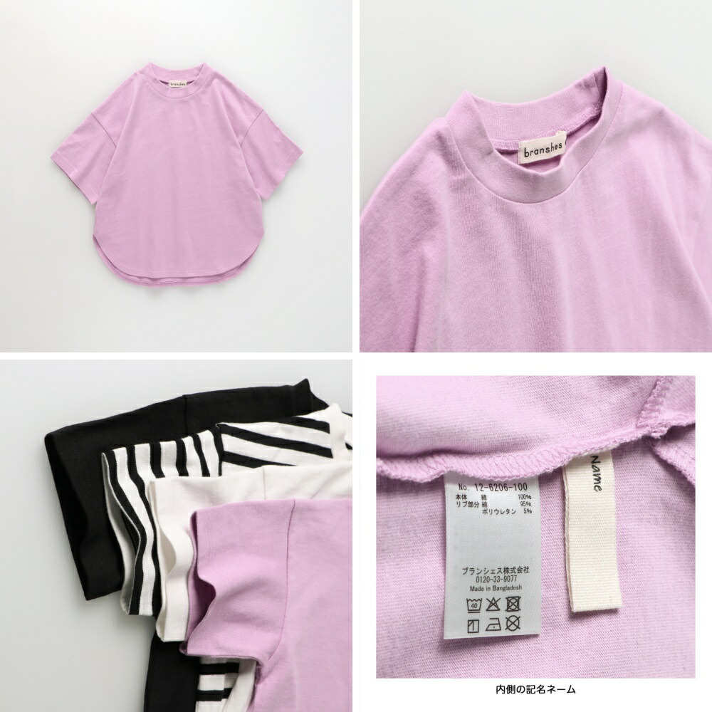 🆕【⭐訂購⭐】 🇯🇵日本直送🌀弧形開衩下擺 寬鬆簡約 短袖T恤［4款選］🌀[ELCA-0033][260325]