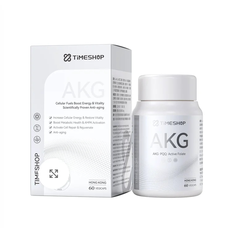 Timeshop AKG pro  👍包郵 香港品牌  抗衰老🆙維持肌肉量🆙 肌肉發展🆙