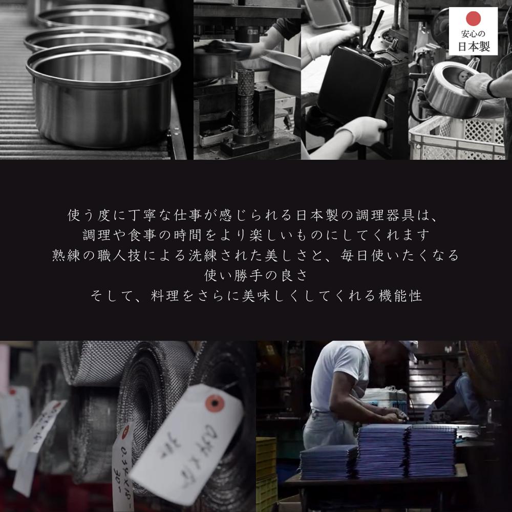 【現貨】🔥🔥【日本製《吉川》可拆式手柄不鏽鋼雪平鍋 4件套裝】