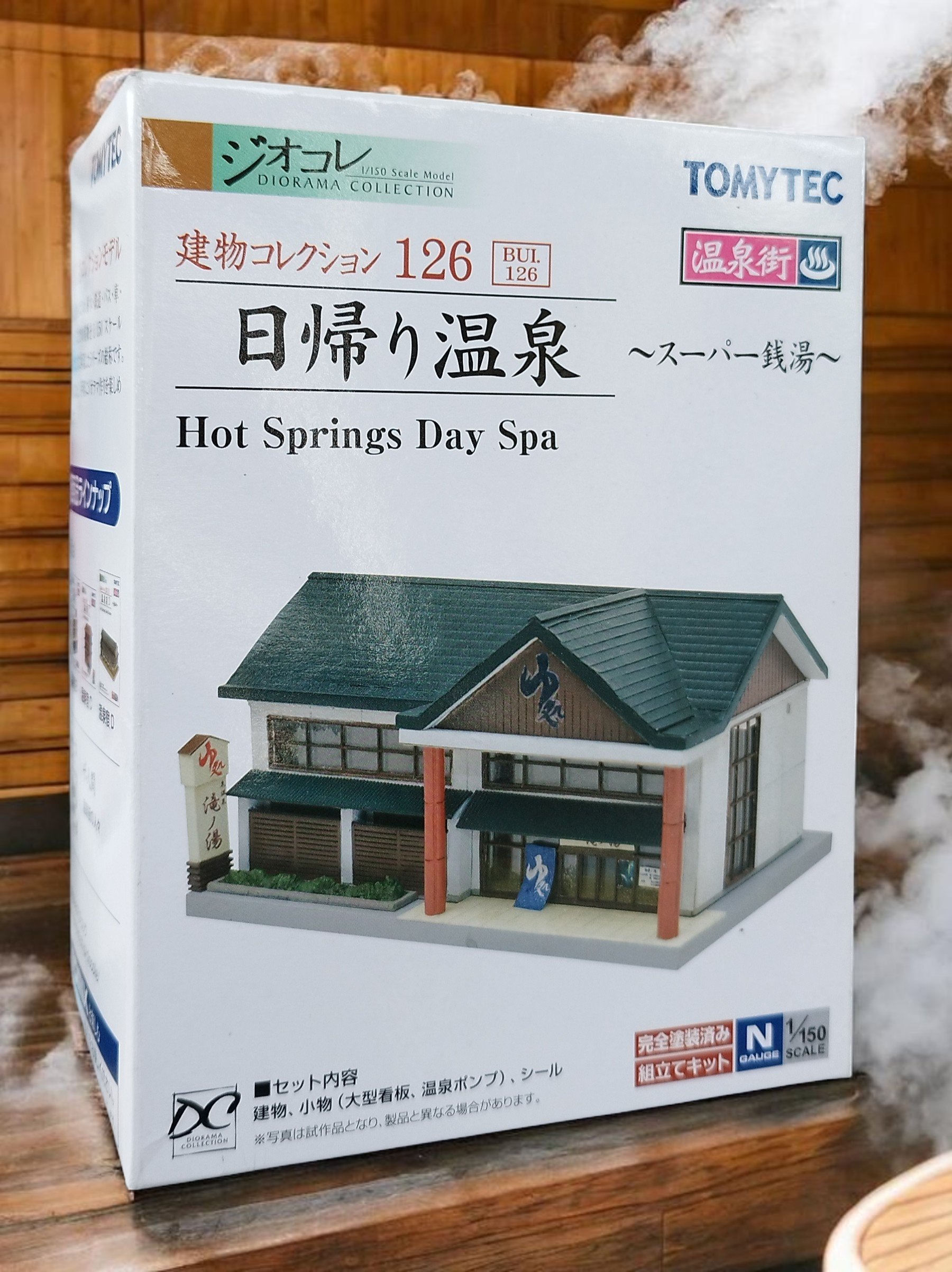 Tomytec 建物126 #253167 Hot Springs Day Spa