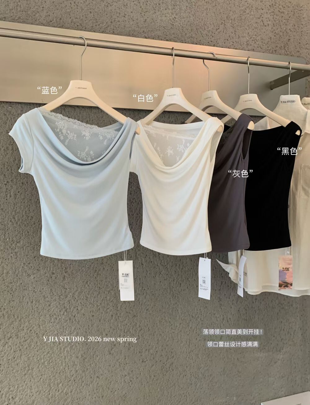 1751 Soft Mesh Cowl Neck Tee 柔感网纱荡领短袖