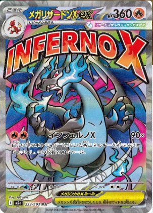  Pokemon TCG Card Game - Mega Charizard X
