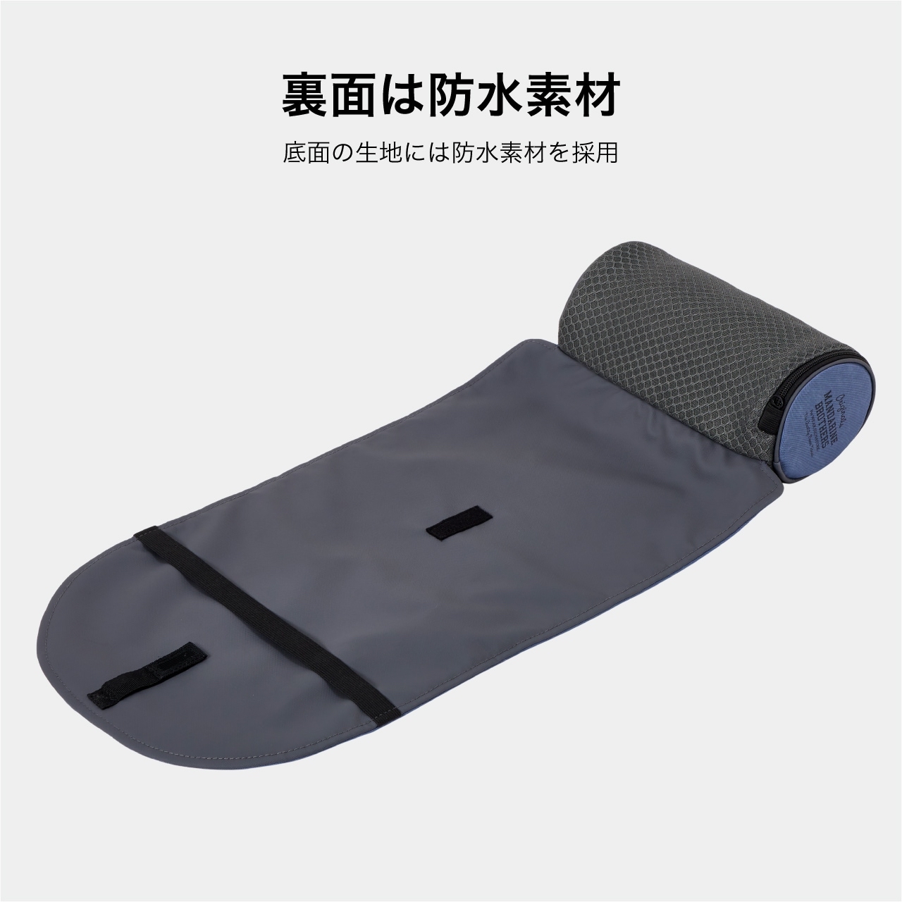 Mandarine Brothers Icy Cozy Mini Mat (寵物車涼墊)