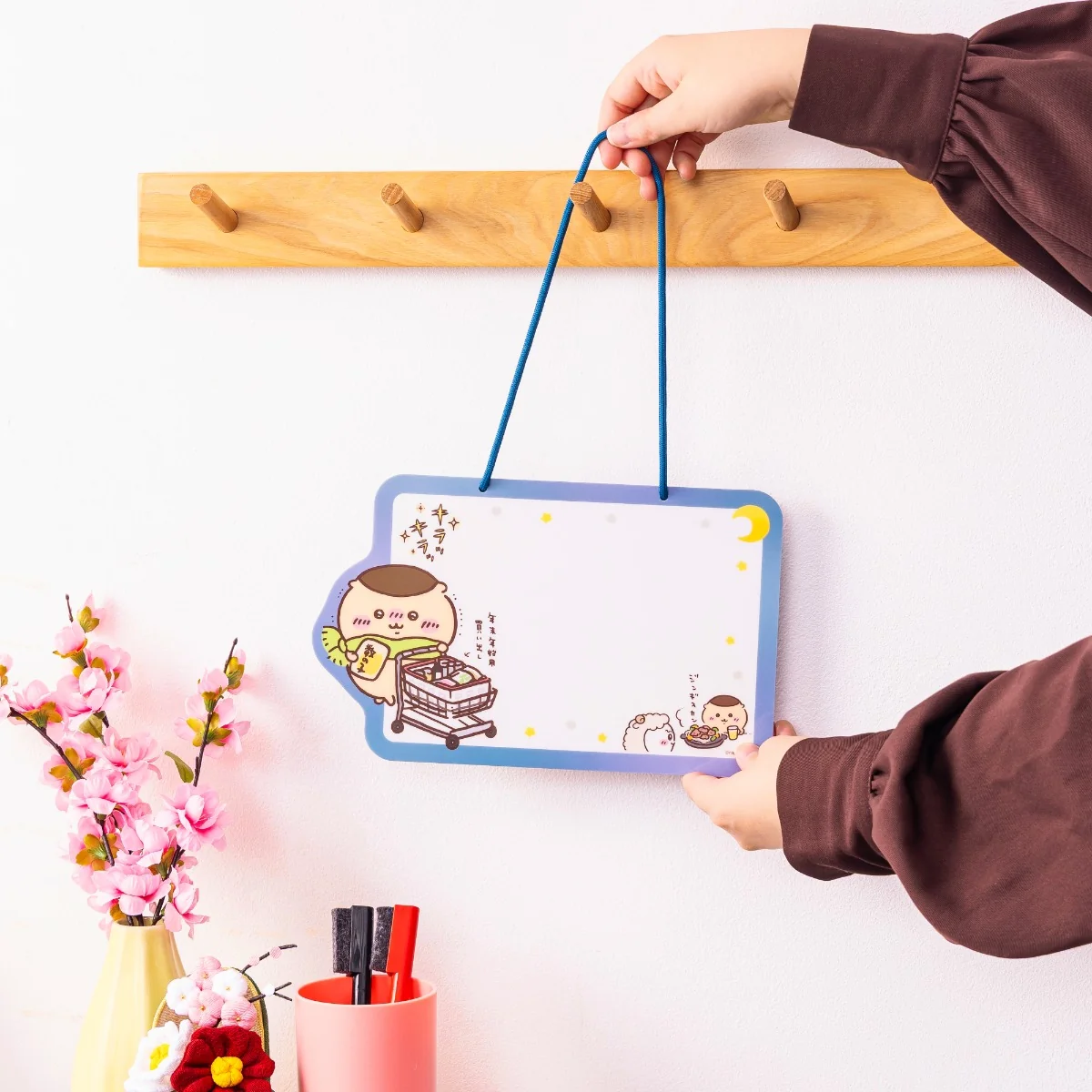 Chiikawa 2027 羊年 Happy Bag 限定福袋