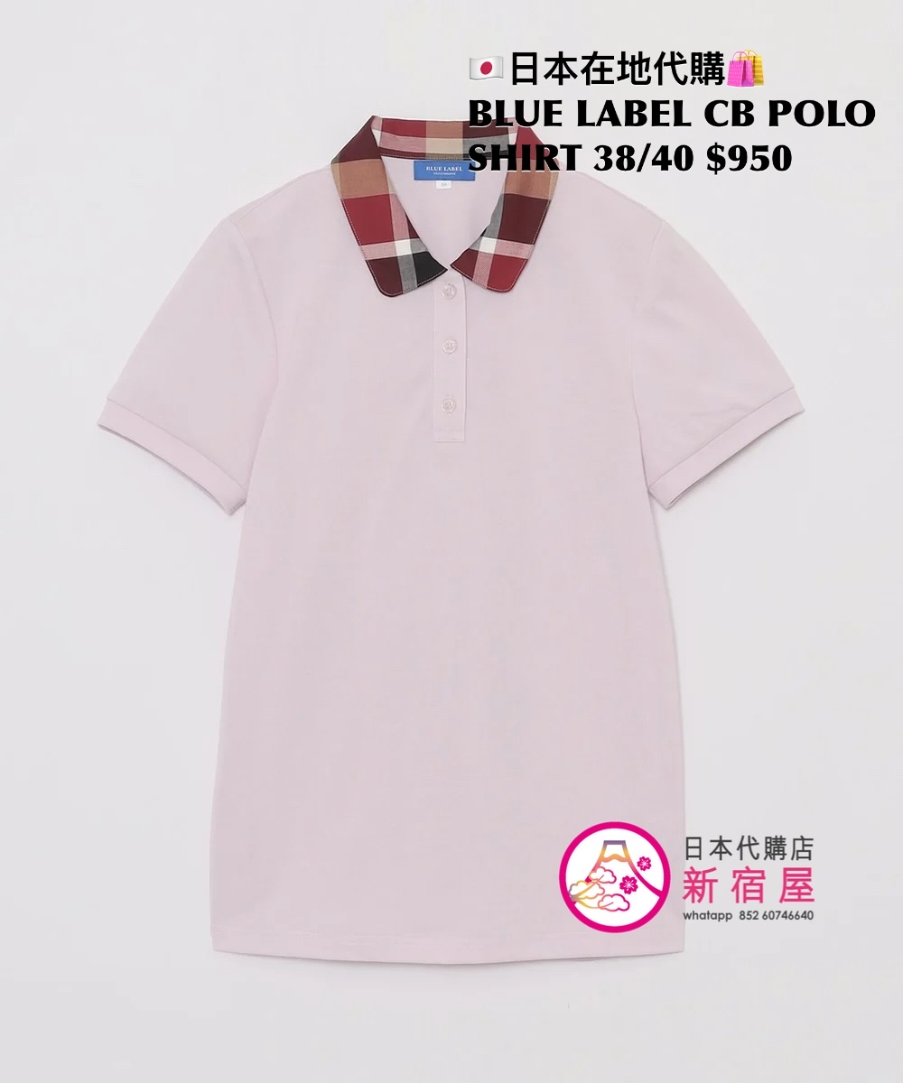 BLUE LABEL CB POLO SHIRT
