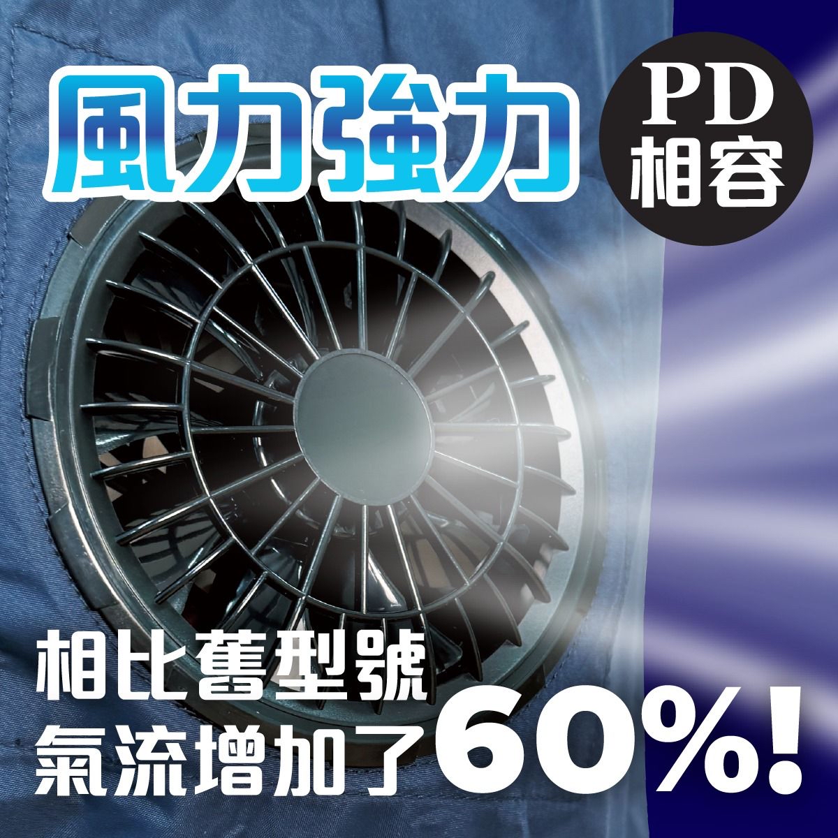 Thanko Cooling Vest 2026 極冷冷藏服