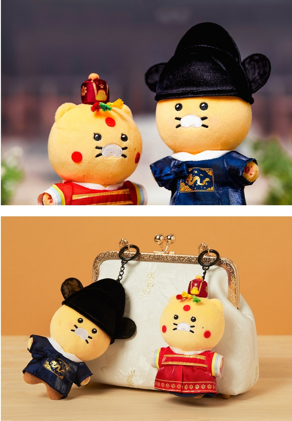 Kakao Friends - 21世紀大君夫人 x Kakao Friends 系列