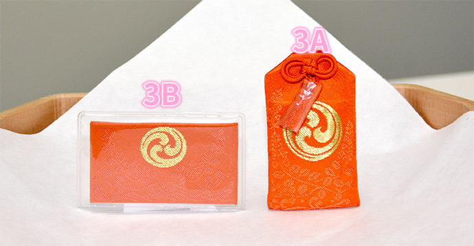 預購 - 寒川神社(八方除共五款)