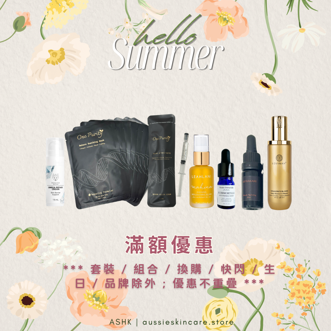 [額滿優惠]  *** 套裝 / 組合 / 換購 / 激抵 / 快閃 / 生日 / 特別品牌 /優惠 除外 ***