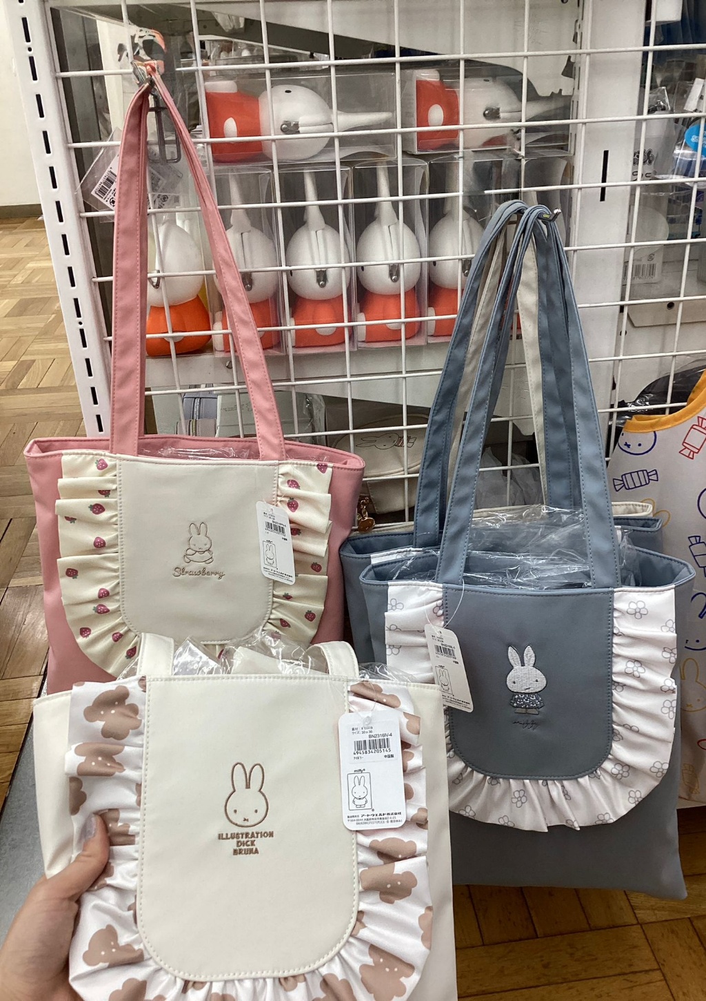 MIFFY 荷葉邊購物袋 - 04260026
