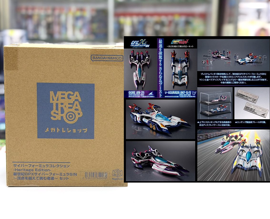 (行版) (魂限) MegaHouse C.F.C. Cyber​​ Formula Collection -Heritage Edition- 新世紀GPX 高智能方程式 SIN ~追求超越頂峰的挑戰者們 2車 套裝 (連特典立牌及金屬牌2款) 