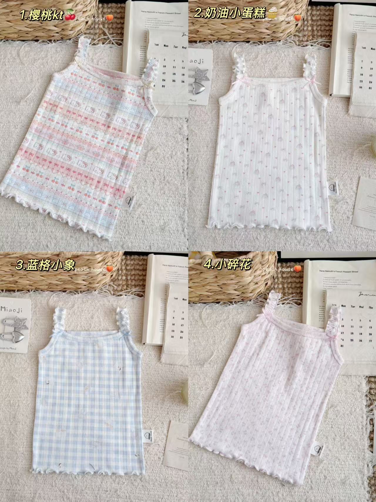 0737 純棉花邊小吊帶 