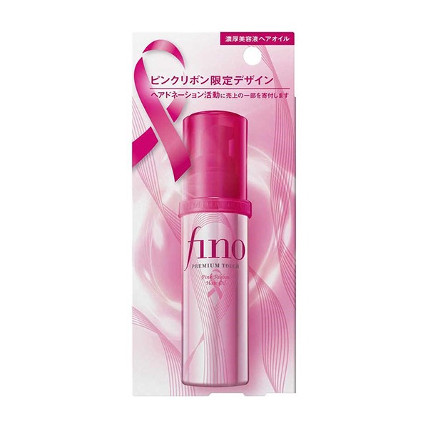 $64支。2支起$54支。Shiseido 資生堂Fino 粉絲帶限定護髮精油修護滑順70ml