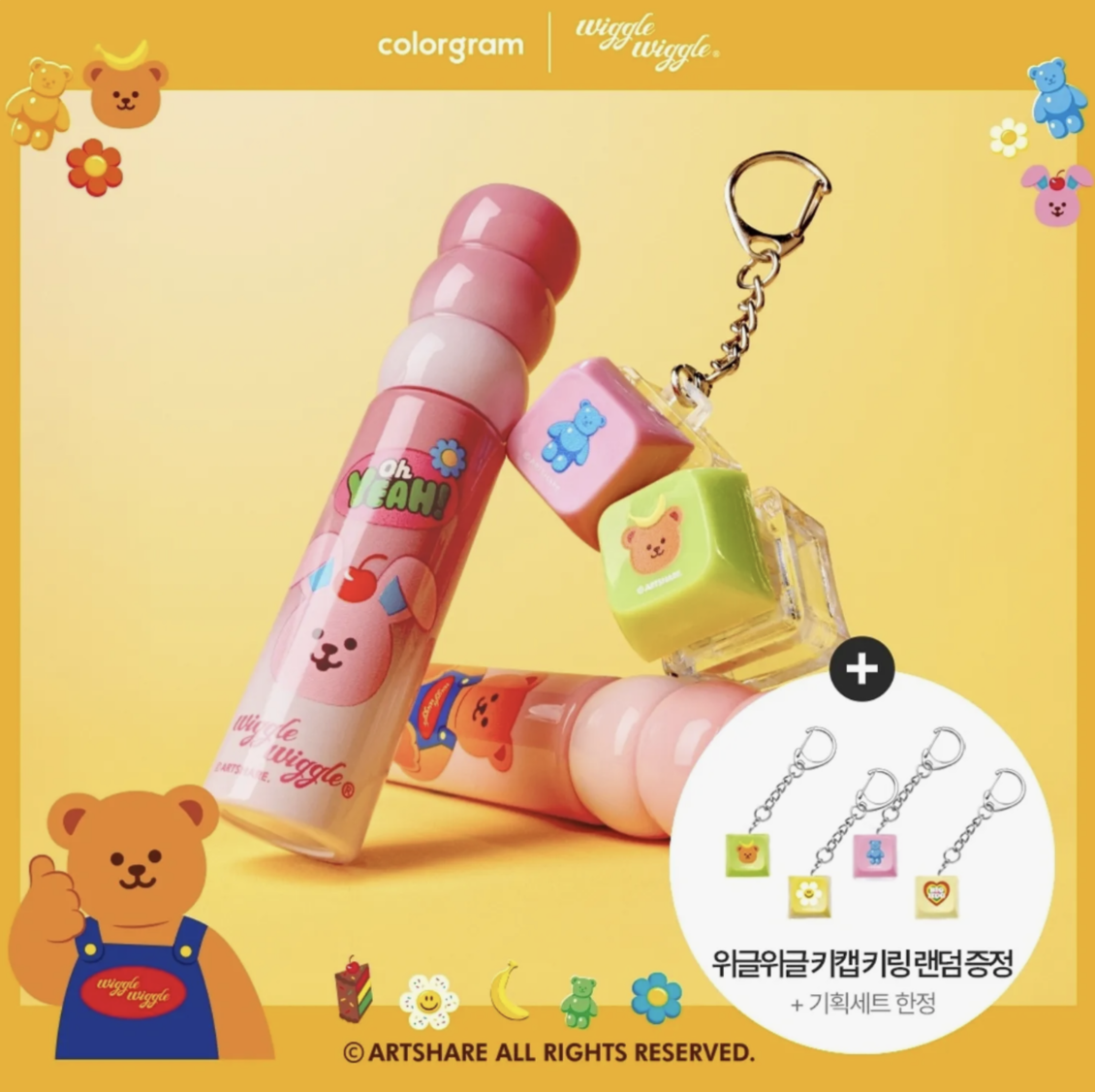 韓國 Colorgram X Wiggle Wiggle 冰糖葫蘆 果汁玻璃唇釉｜Fruity Glass Tint Milk