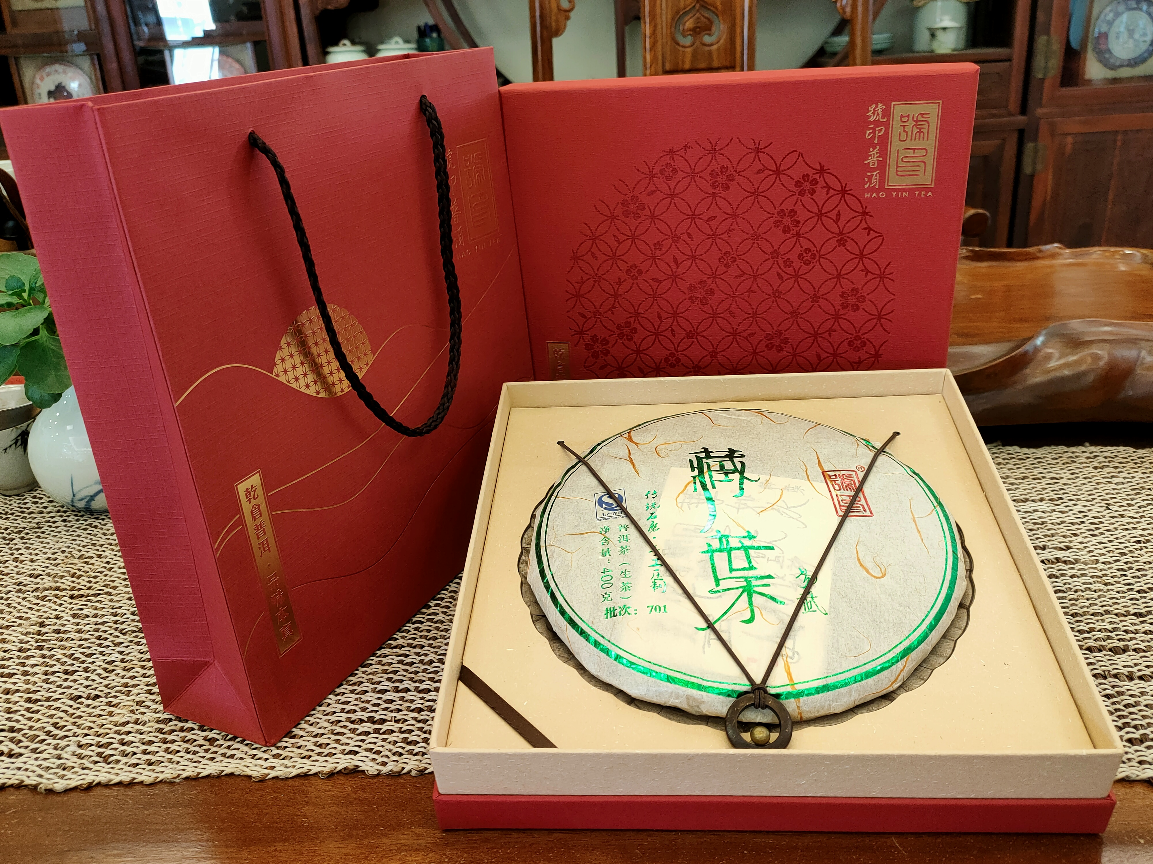 2017年 藏葉 #701(易武古樹500年以上)