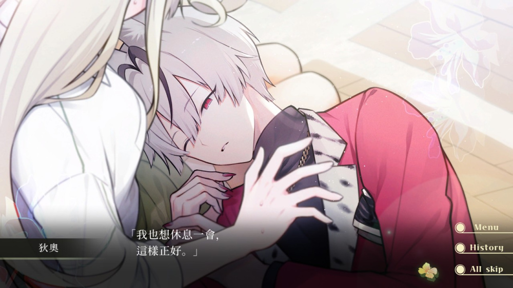 [預訂][乙女] NS Honey Vibes 極蜜限定版 中文版