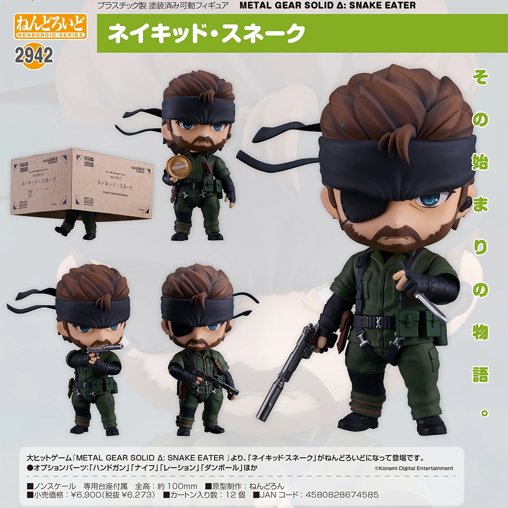 (預訂訂金 $100) (總價 $320) GSC Nendoroid 2942 METAL GEAR SOLID Δ: SNAKE EATER Naked Snake 黏土人 裸蛇 (行版)