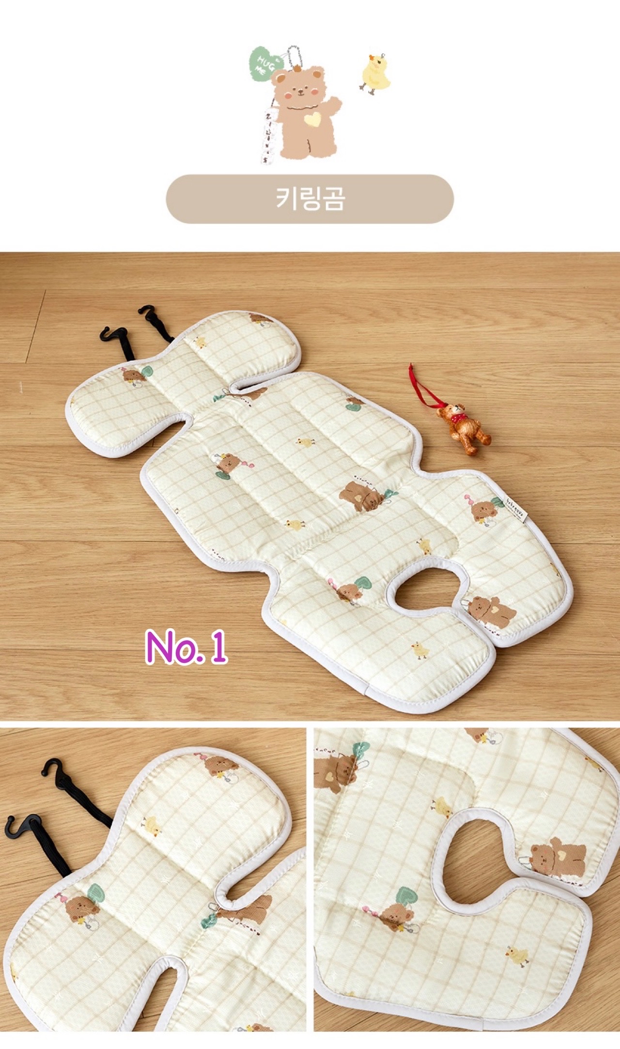 Bebenuvo 透氣嬰兒車墊 ＊皇牌產品＊