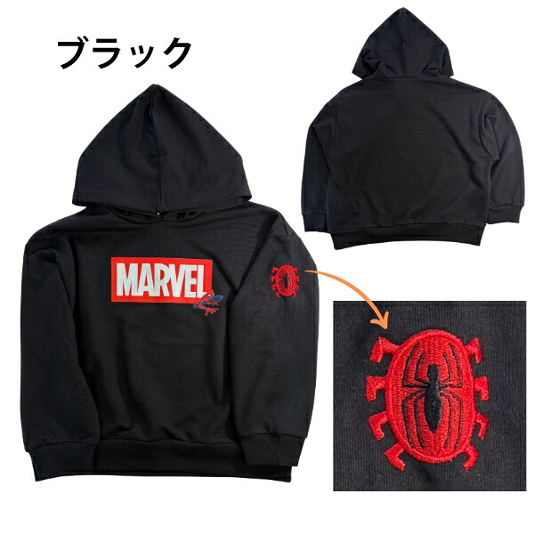 🆕【⭐訂購⭐】 🇯🇵日本直送 🌀#Marvel #Disney #StarWars 連帽衛衣［8款選］🌀 [PLIA-0045] [261008]
