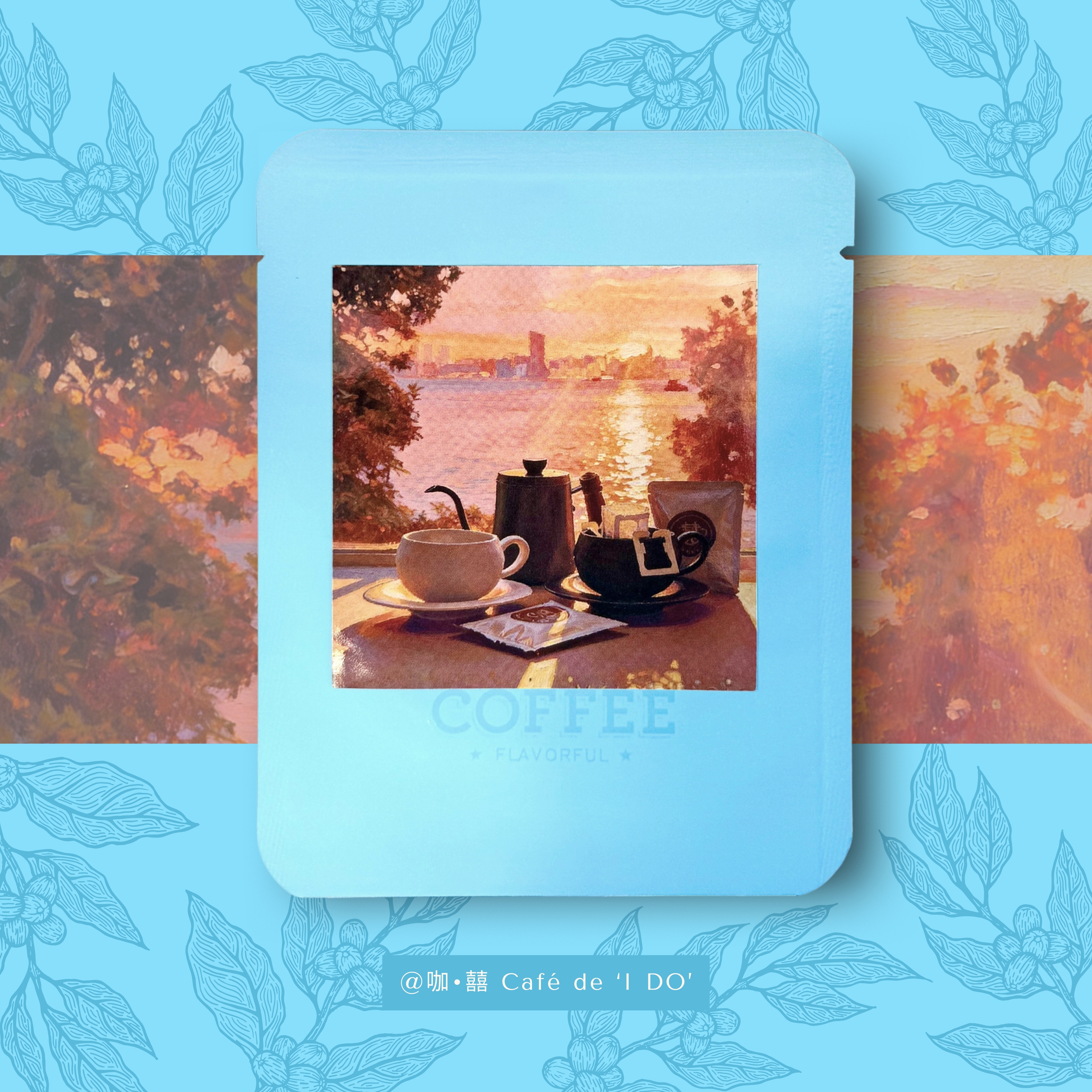 衣索比亞 古吉 罕貝拉 Ethiopia Guji Hambella (Drip Coffee)