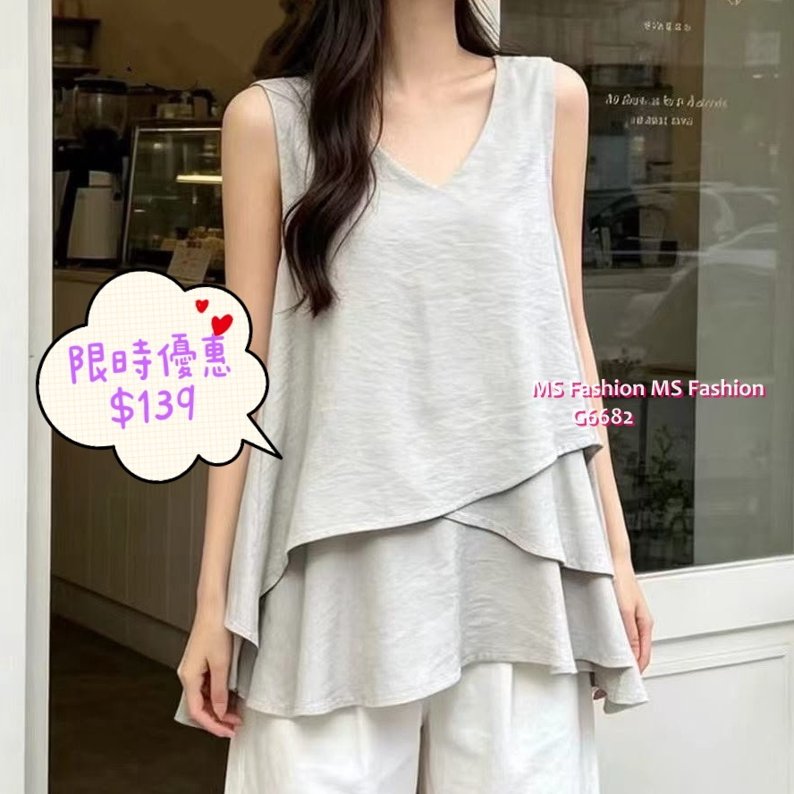 G6682 ruffle腳V領背心