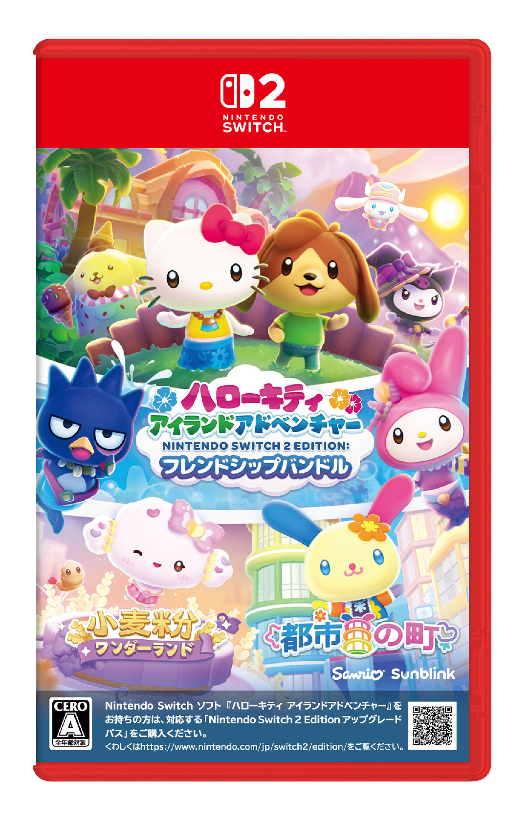 [預訂][日版] NS2 Hello Kitty: 島嶼冒險 (訂價HKD348) (訂金HKD100)