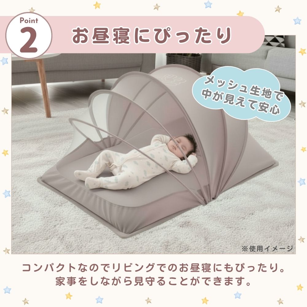 🆕【⭐訂購⭐】  🇯🇵日本直送 🌀#MIffy / #Snoopy 可折疊圓頂嬰兒床🌀 [ELED-0238][260626]