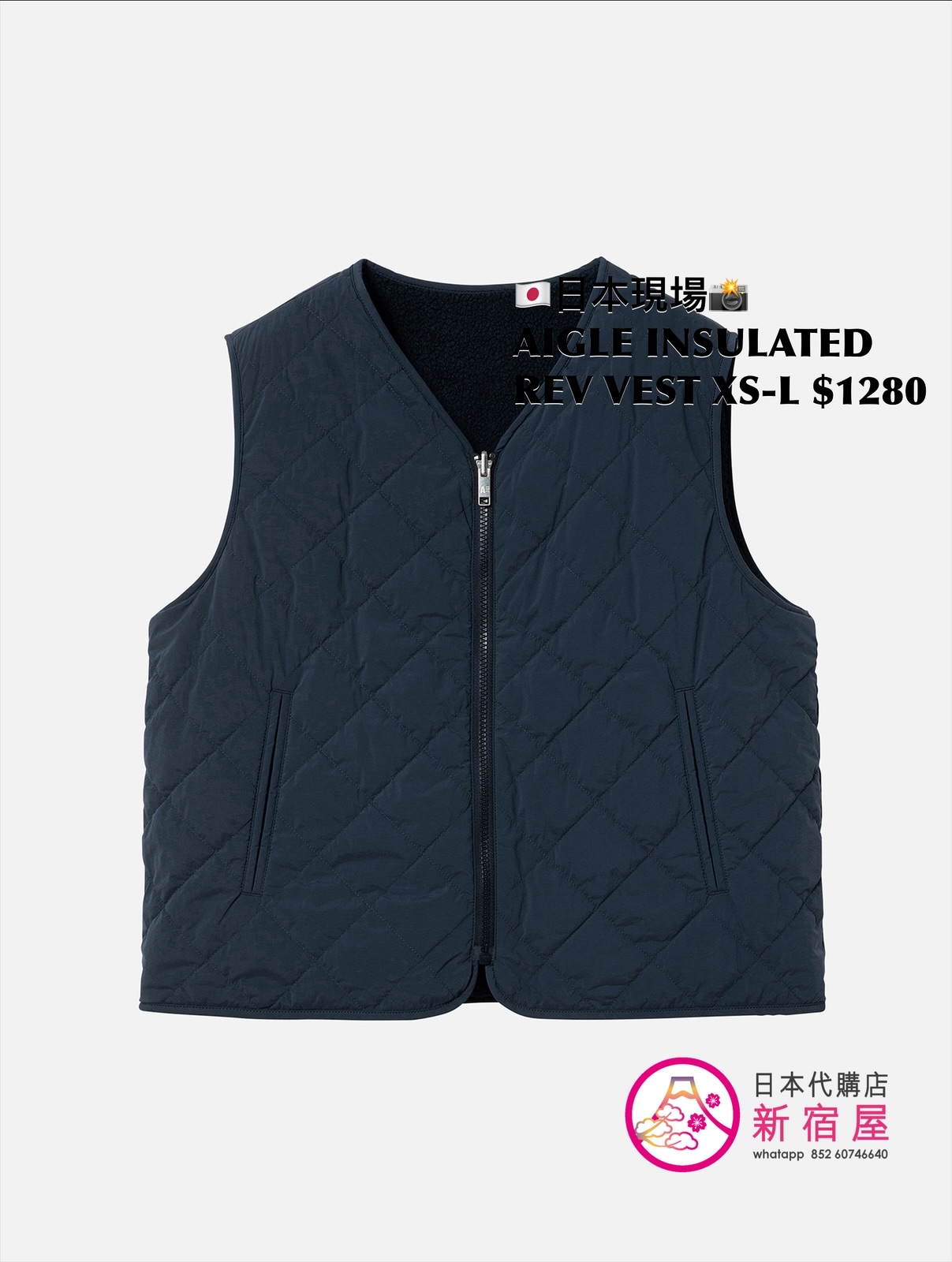 AIGLE INSULTED REVERSIBLE VEST