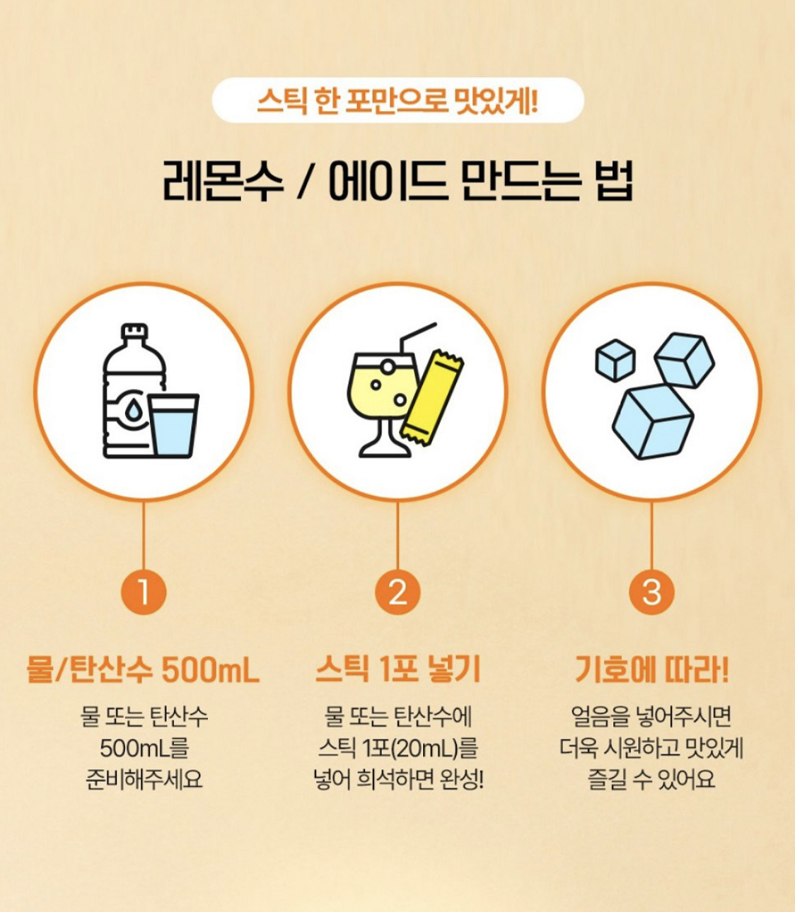 韓國 Taylor 意大利 有機 每日檸檬汁 10包/盒｜Organic Daily Lemon Juice