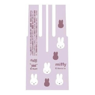 現貨｜Miffy 日本製 Pilot Frixion 0.5mm 3色 可擦原子筆 (EB504PK)