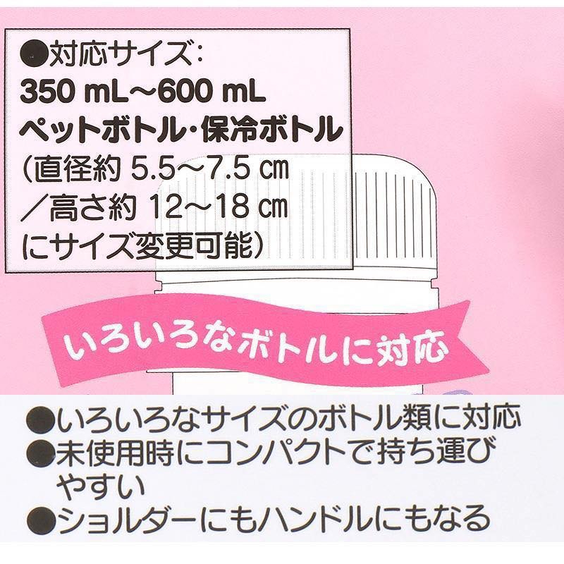 🎌日本直送🎌 Sanrio卡通 水樽掛袋 孭袋