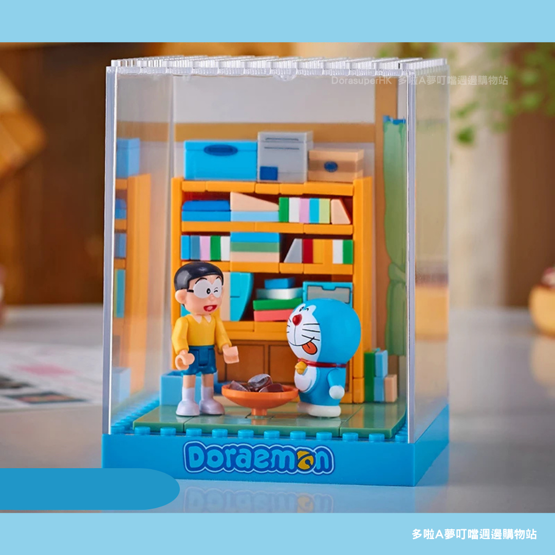 [訂購] 多啦A夢積木玩具 盲盒 隨意門 法寶 時光機｜Doraemon禮物