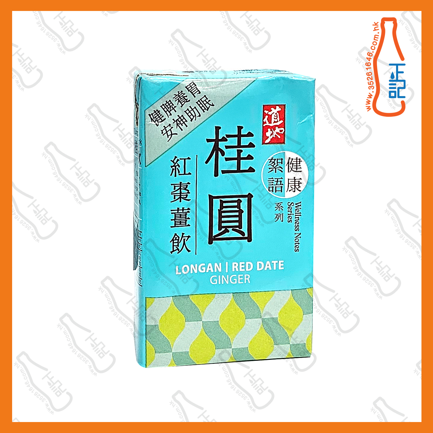 道地桂圓紅棗薑飲 250ml x 24包 /箱