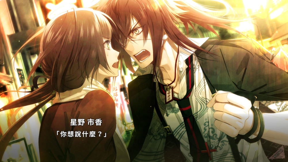 [現貨][乙女] NS Collar×Malice 中文版