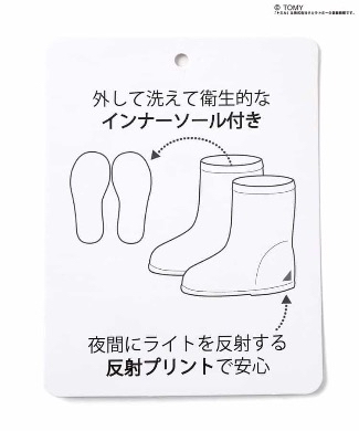 🇯🇵預訂 日本直送🇯🇵BREEZE x TOMICA車車圖案兒童雨靴水靴