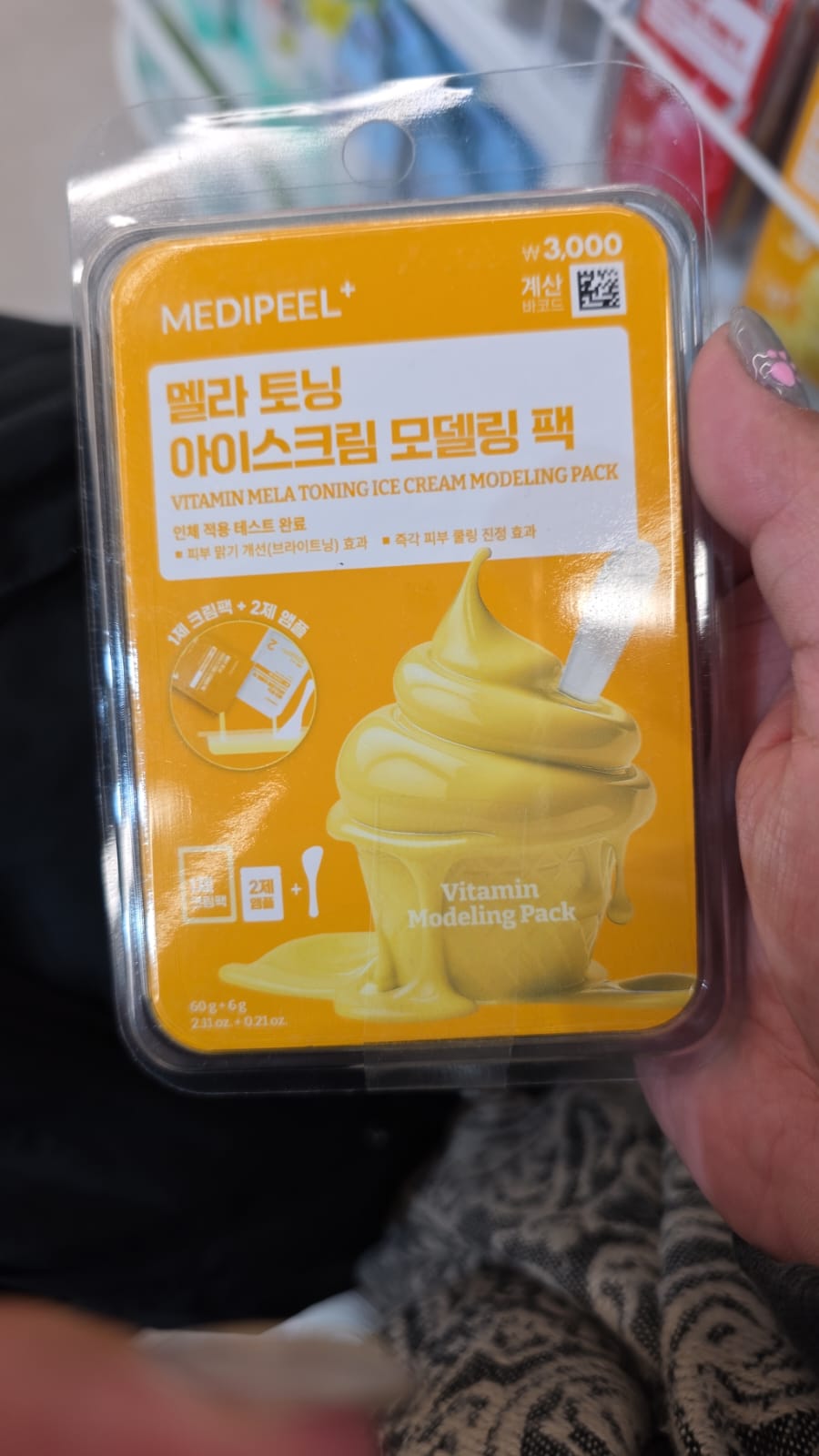 MEDIPEEL 維他命美拉爽膚冰淇淋軟膜