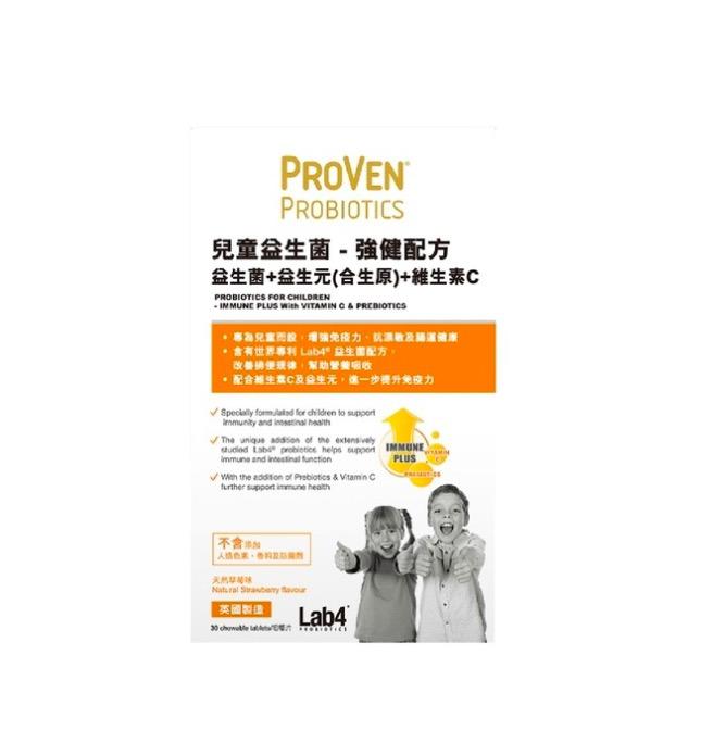 PROVEN 兒童益生菌強健配方 - 益生菌+益生元(合生原)+維生素C 30粒🧡（港版）