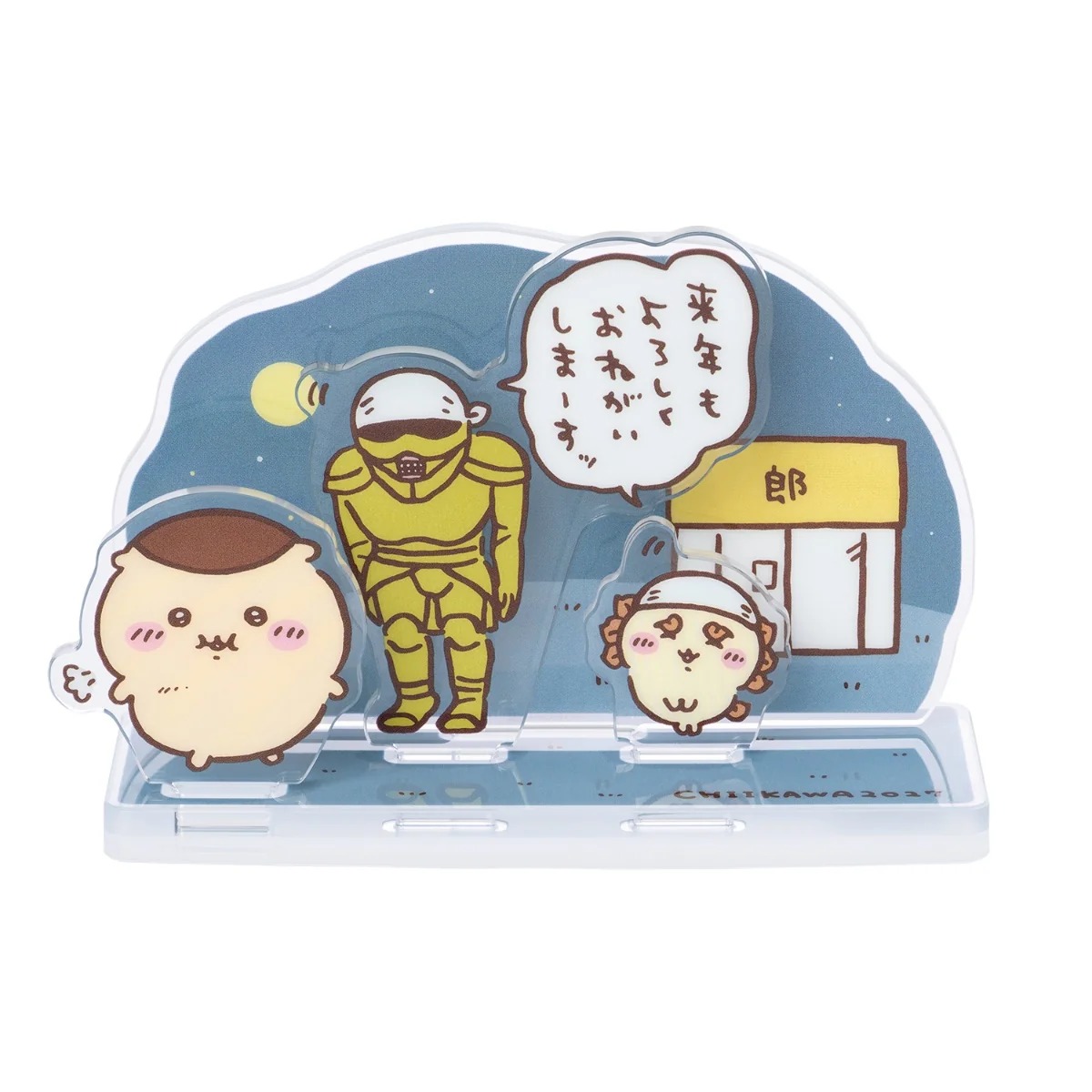 🌸 【預訂】Chiikawa 2027 Happy Bag 羊年褔袋