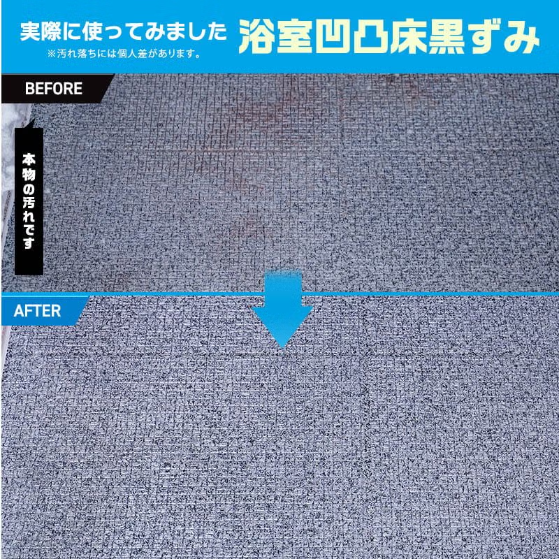 日本製 LEC 激落君 超強力浴室清潔劑｜800ml  強力去污＋消毒神器