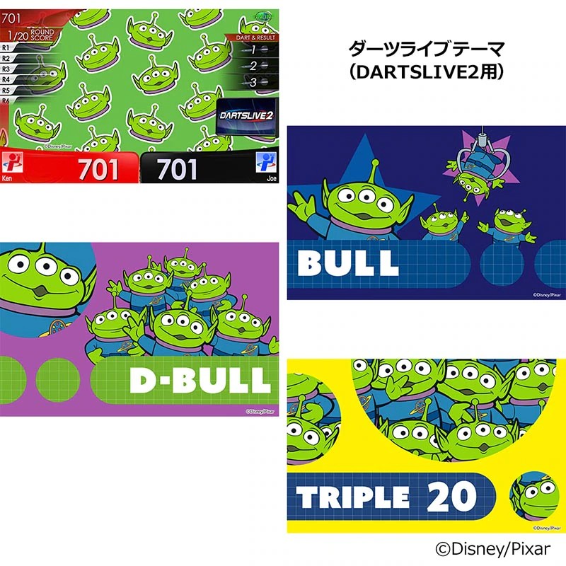Disney Pixar Collection ＜トイ・ストーリー＞ TOY STORY 三眼仔主題飛鏢套裝 ”BRASSDARTS SET” 2BA
