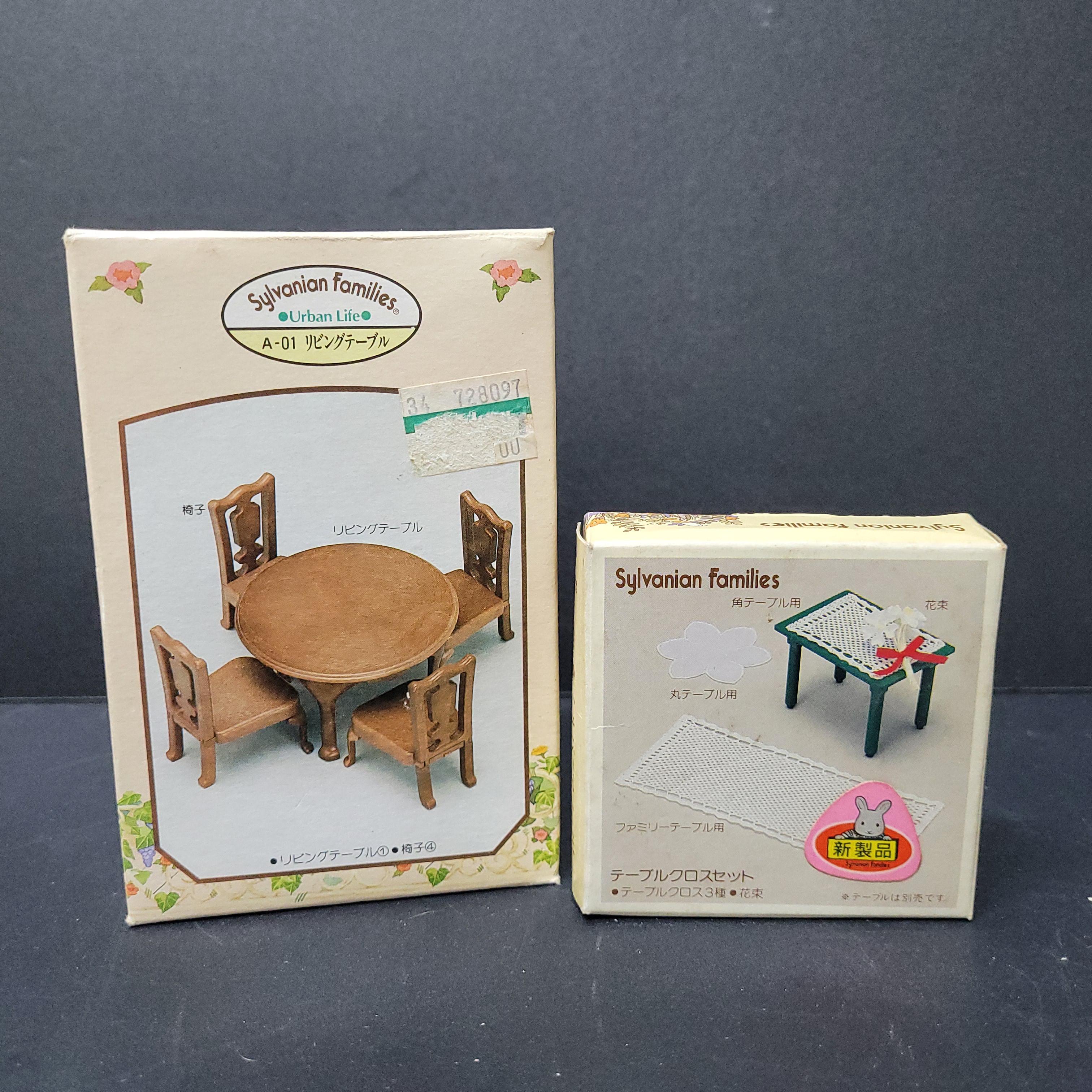 森林家族家具R260219