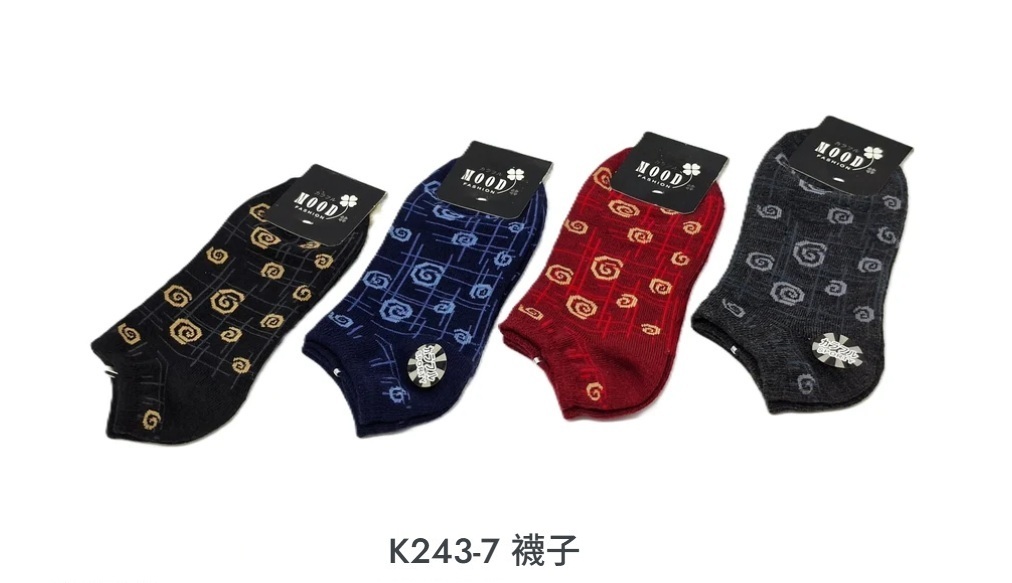 台灣製襪子 (K243-7)