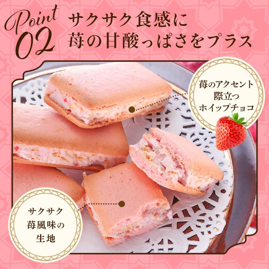 Tokyo Baked Base 士多啤梨芭菲夾心曲奇10入