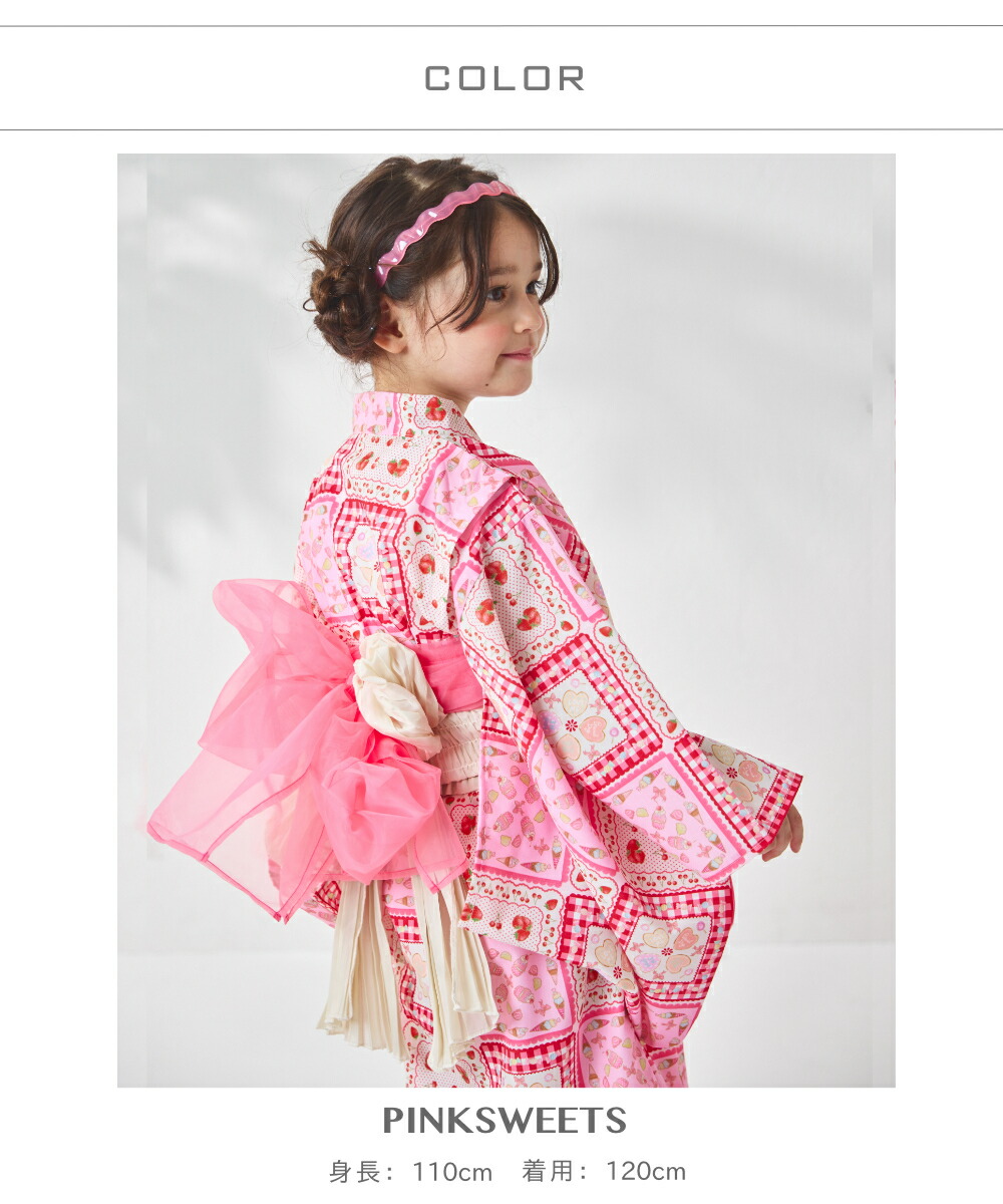 🆕【⭐訂購⭐】🌀 🇯🇵 日本直送 浴衣+蝴蝶結🎀彈性腰帶+緞面歐根紗腰帶 3件套裝［4款選］🌀 [ELDA-0099][260510]