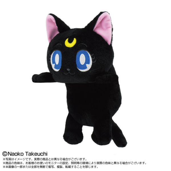 《Pre-Order》Luna 露娜防貓背公仔｜Sailor Moon Store Original (26S85-P)