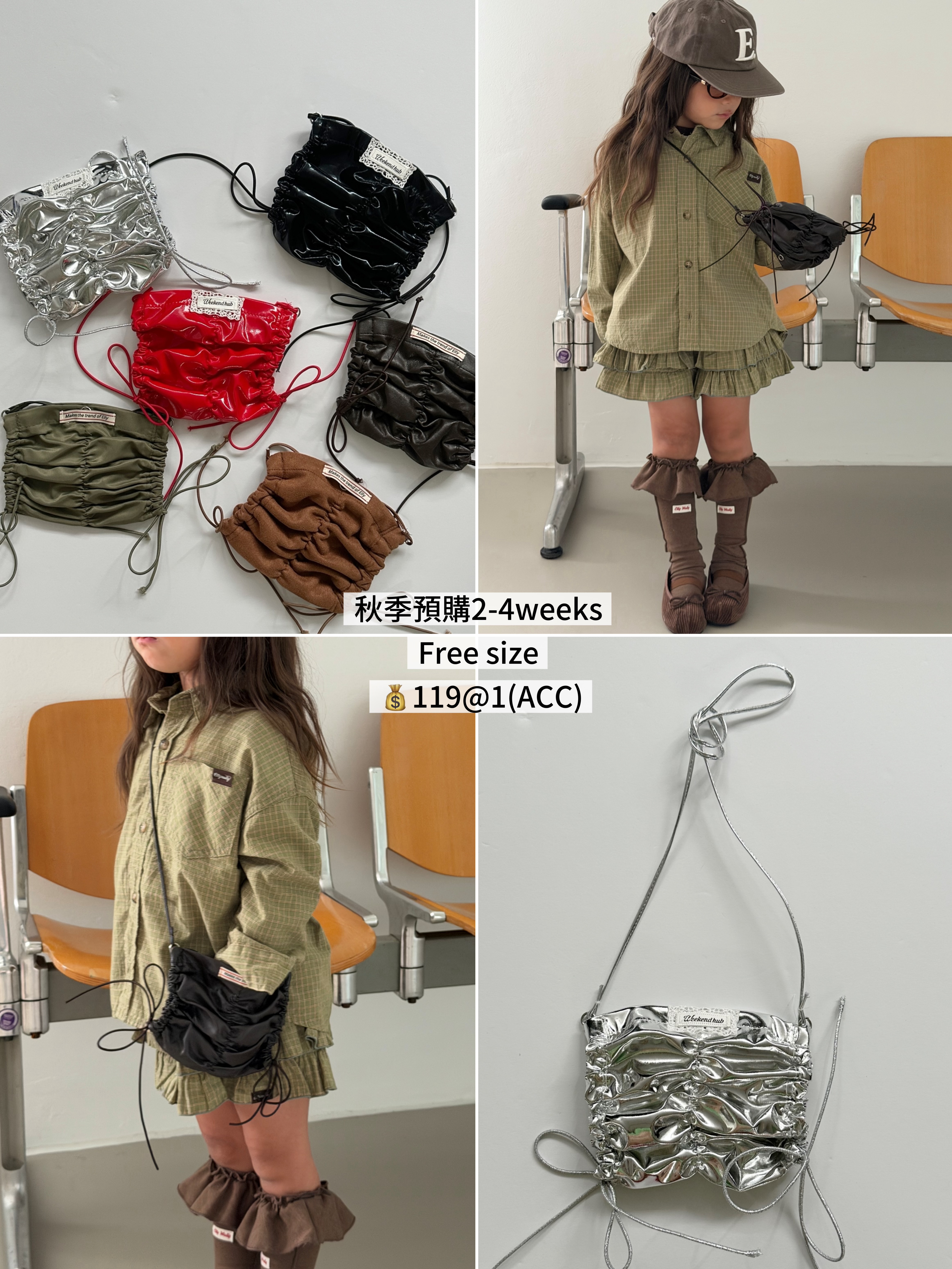 Ellymolly | String mini bag(ACC)