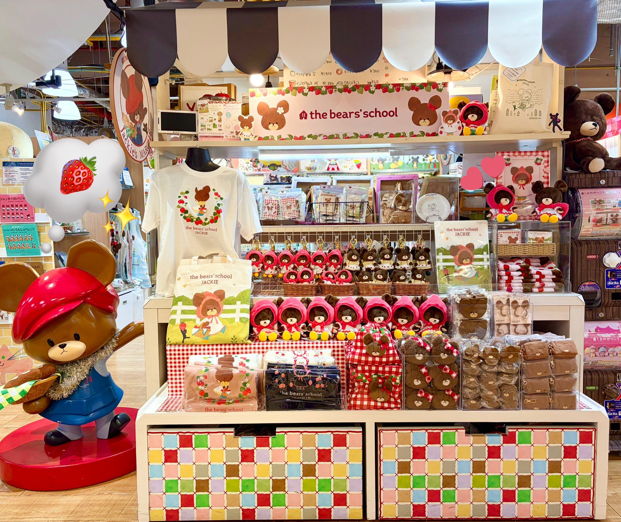 四月連線貨品 - 日本 Jackie 帶紅帽公仔掛飾