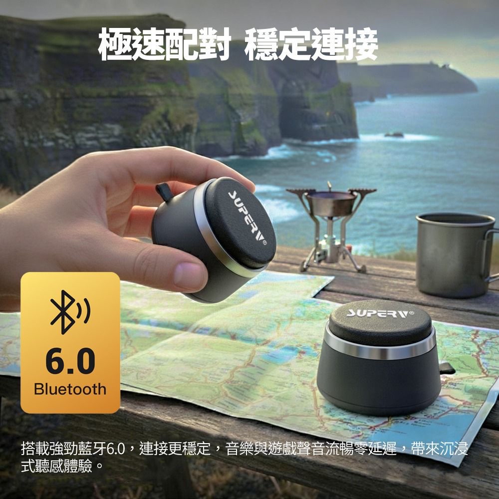 SUPERV TWS迷你磁吸無線喇叭  Model : VS04